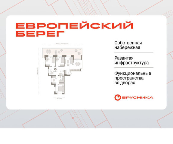 Речной вокзал дом 88 фото