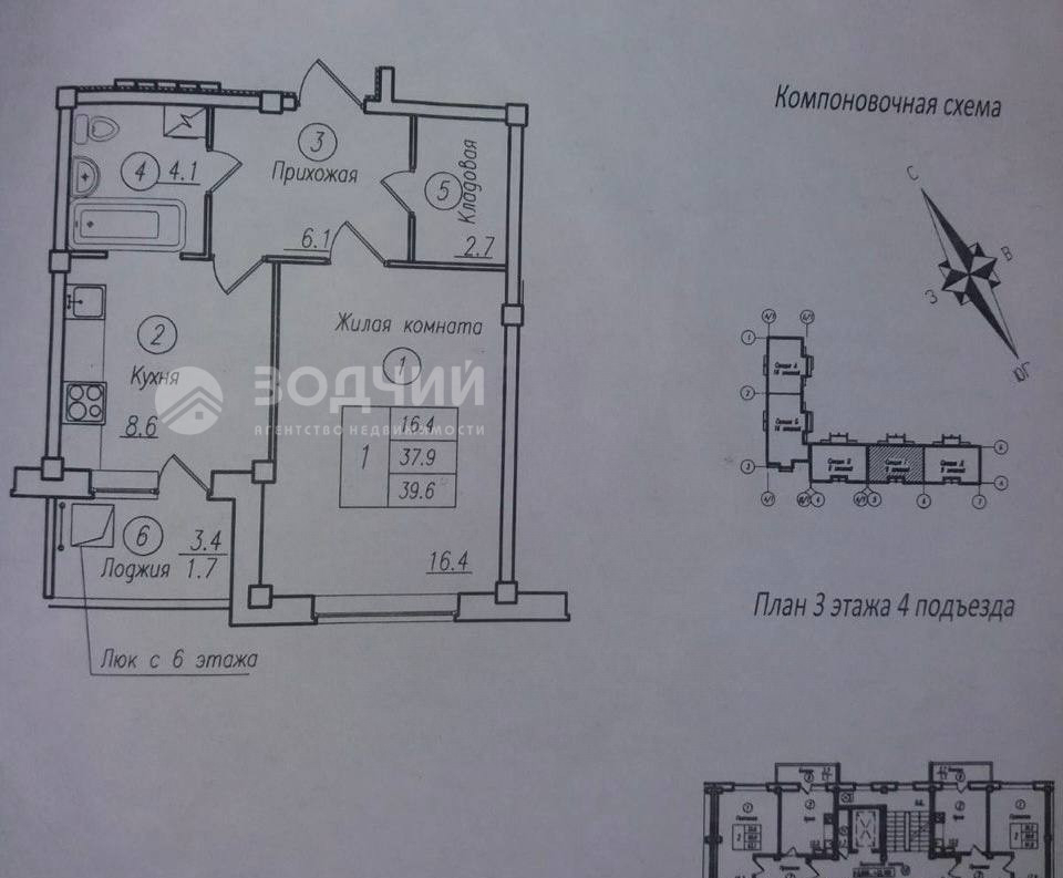 квартира г Чебоксары ул Прогрессивная 2 фото 7