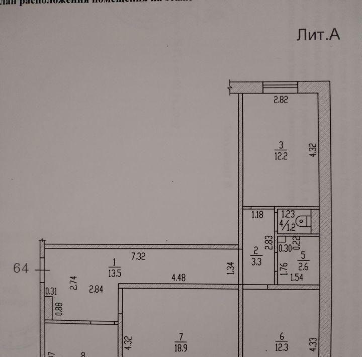 квартира г Барнаул р-н Индустриальный ул Балтийская 13 фото 1