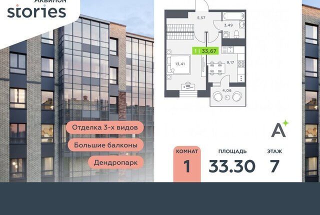 ул Солнечная 10к/1 Улица Дыбенко фото