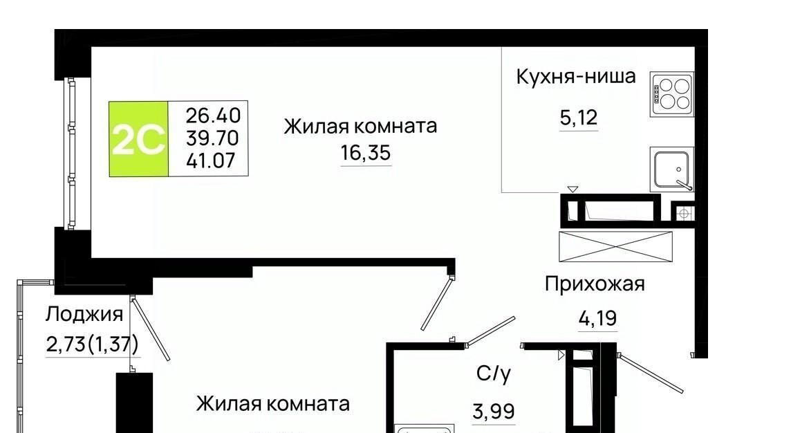 квартира г Ростов-на-Дону р-н Октябрьский пер Нефтекачка ЖК «Октябрь Парк» фото 1
