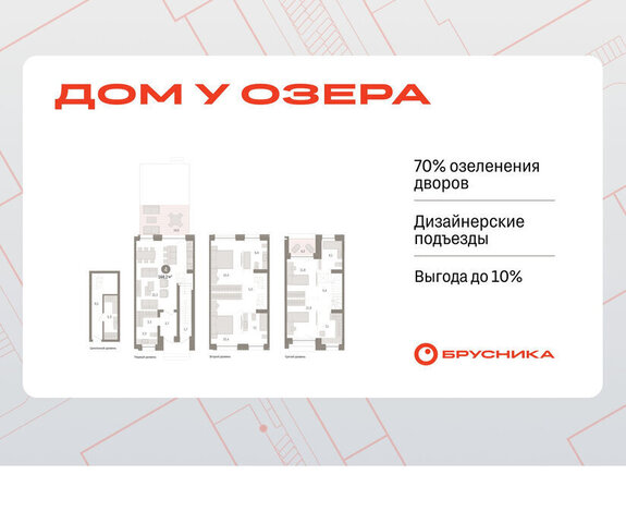 дом 9/2 фото