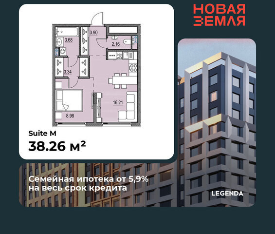 метро Приморская ЖК «НОВАЯ ЗЕМЛЯ» фото