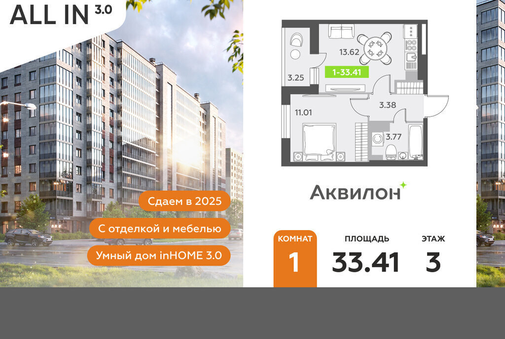 квартира г Санкт-Петербург п Шушары пр-кт Старорусский 13к/1 метро Купчино фото 1