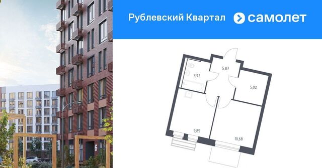 ЖК «Рублевский Квартал» Город-событие мкр, Одинцово фото