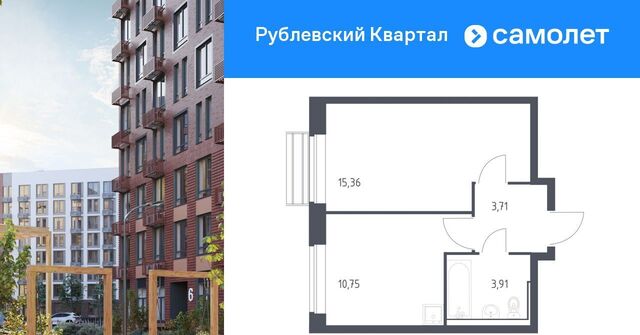 ЖК «Рублевский Квартал» Город-событие мкр, Одинцово фото