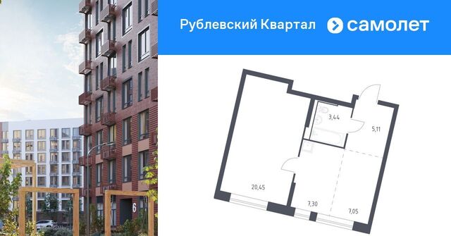 с Лайково ЖК «Рублевский Квартал» Город-событие мкр, Одинцово фото