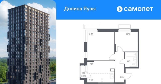 квартира Перловка ЖК «Долина Яузы» Медведково фото
