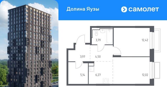 Перловка ЖК «Долина Яузы» Медведково фото