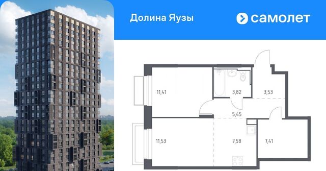 Перловка ЖК «Долина Яузы» Медведково фото