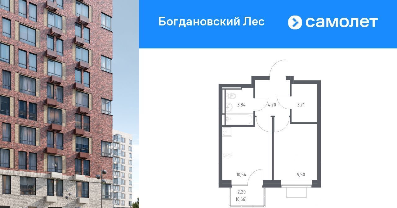 квартира г Видное Богдановский Лес жилой комплекс, 10. 1, Зябликово фото 1