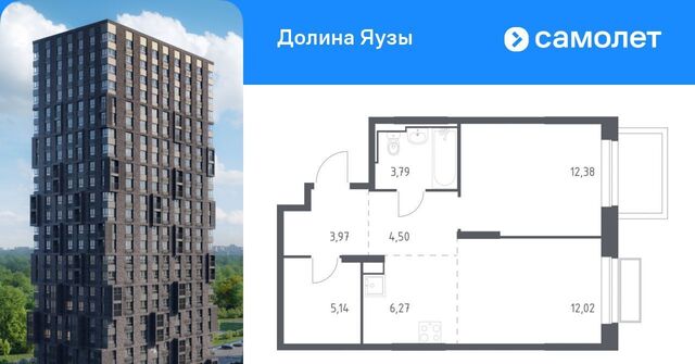 Перловка ЖК «Долина Яузы» Медведково фото