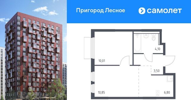 просп. Василия Мамрова, 4, Зябликово фото