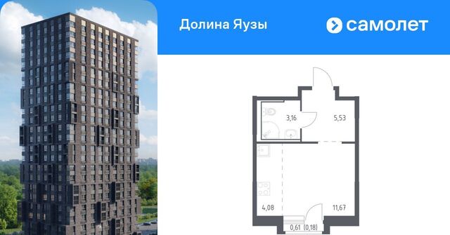 ЖК «Долина Яузы» Медведково фото