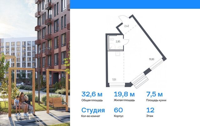 ЖК «Рублевский Квартал» Одинцово, микрорайон Город-Событие, к 60 фото