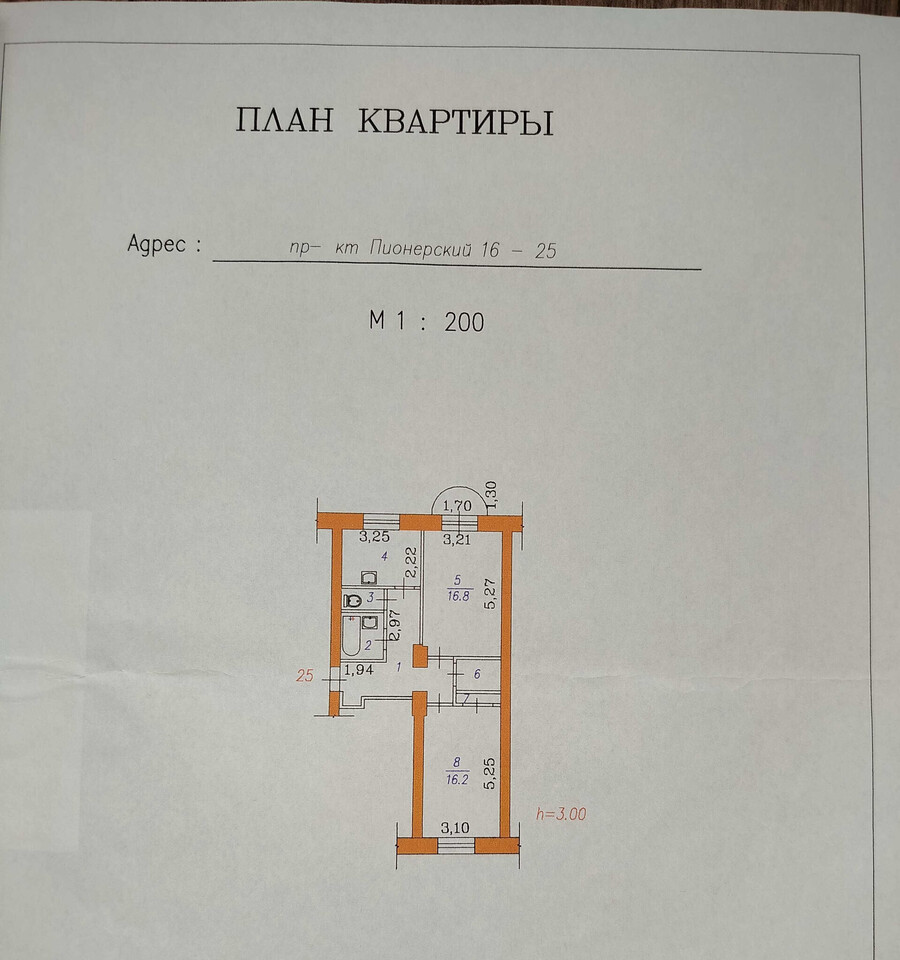квартира г Новокузнецк пр-кт Пионерский 16 Кузбасс фото 2