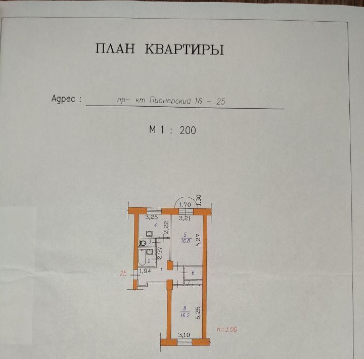 квартира г Новокузнецк р-н Центральный пр-кт Пионерский 16 фото 1