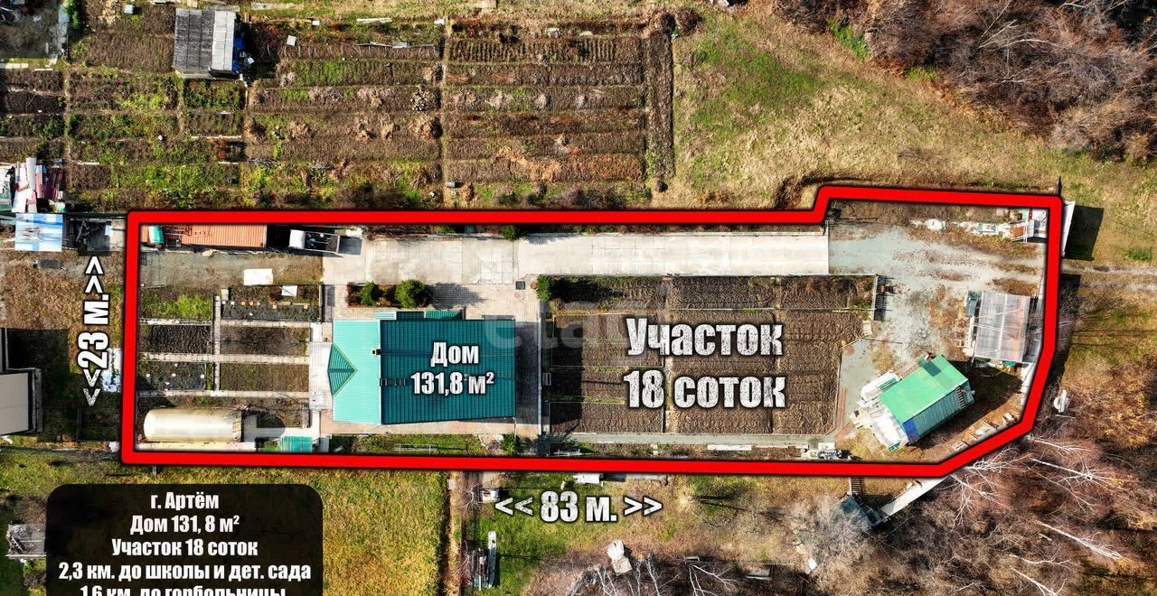 дом г Артем ул Севская 8а Артёмовский г. о. фото 3