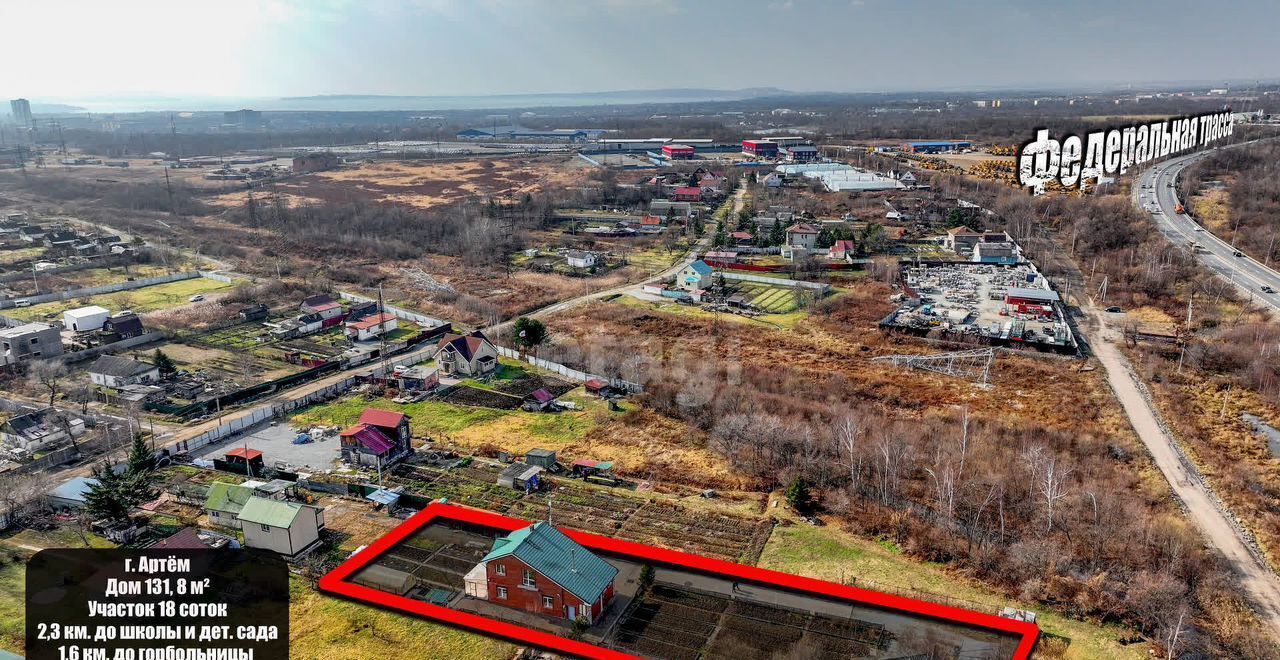 дом г Артем ул Севская 8а Артёмовский г. о. фото 4
