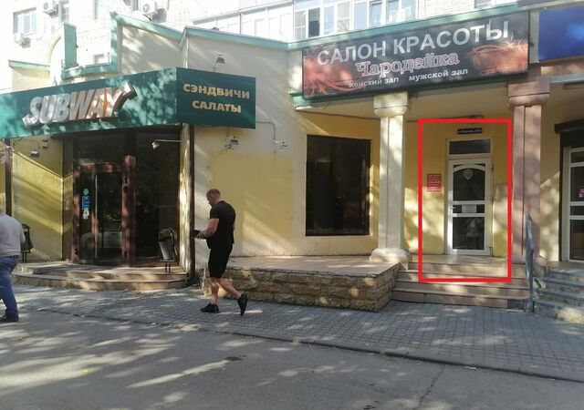 свободного назначения ул Кирова 30/13 фото