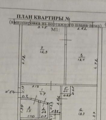 квартира ул Кутузова 36 фото