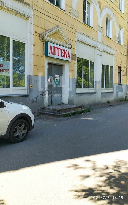 свободного назначения г Златоуст ул им. Карла Маркса 45 фото 1