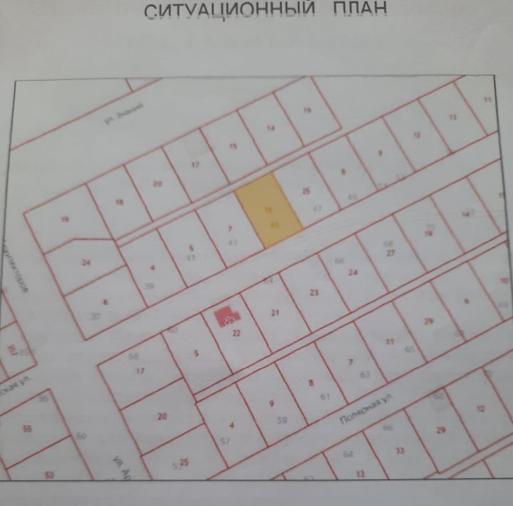 земля р-н Лабинский г Лабинск ул Арктическая 45 фото 1