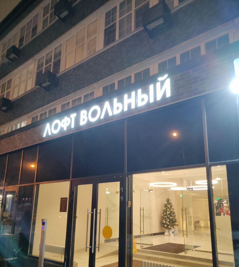 квартира г Москва метро Соколиная Гора пер 2-й Вольный 11 фото 29