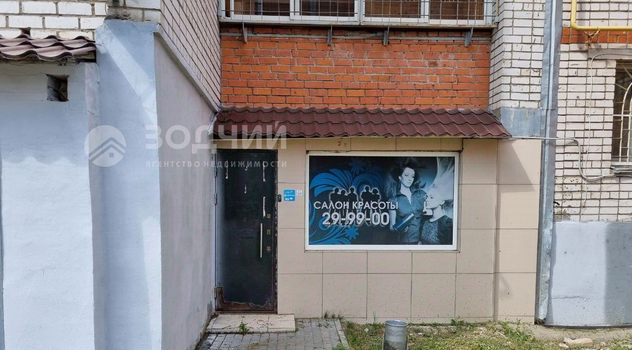 свободного назначения г Чебоксары р-н Московский ул Пирогова 4к/2 фото 1