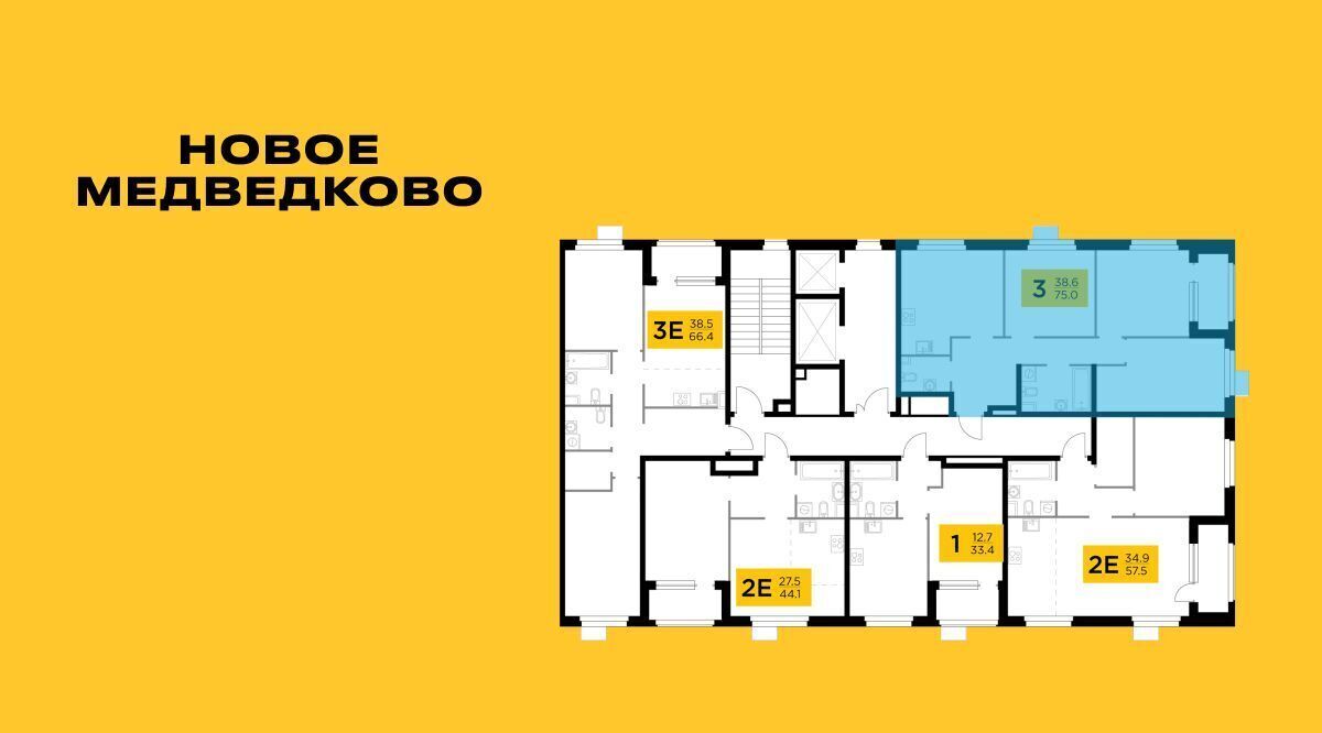 квартира г Мытищи ЖК «Новое Медведково» к 35, 17А мкр, Бабушкинская фото 2