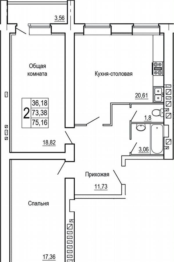 квартира г Ростов-на-Дону р-н Пролетарский ул Вересаева 103 корп. В фото 2