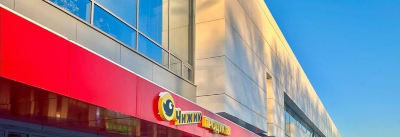 офис г Челябинск р-н Центральный ул Труда 176 фото 2