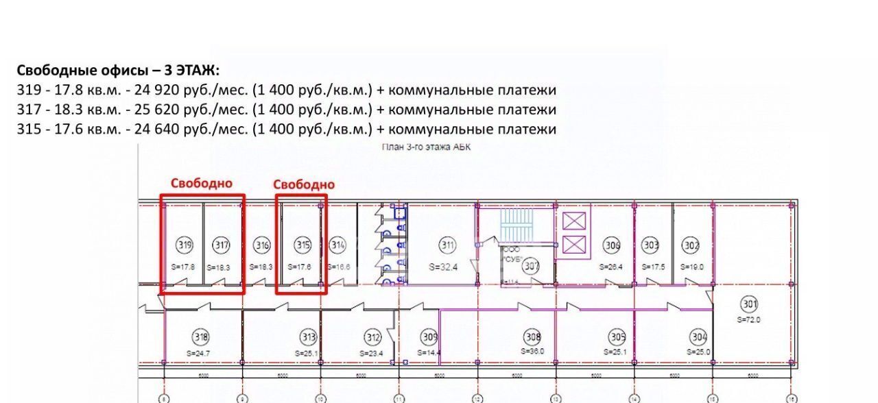 офис г Челябинск р-н Курчатовский ул Молодогвардейцев 2 фото 2