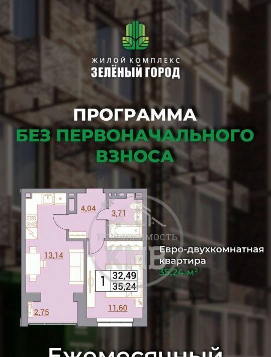 квартира р-н Минераловодский г Минеральные Воды Советская ул фото 3