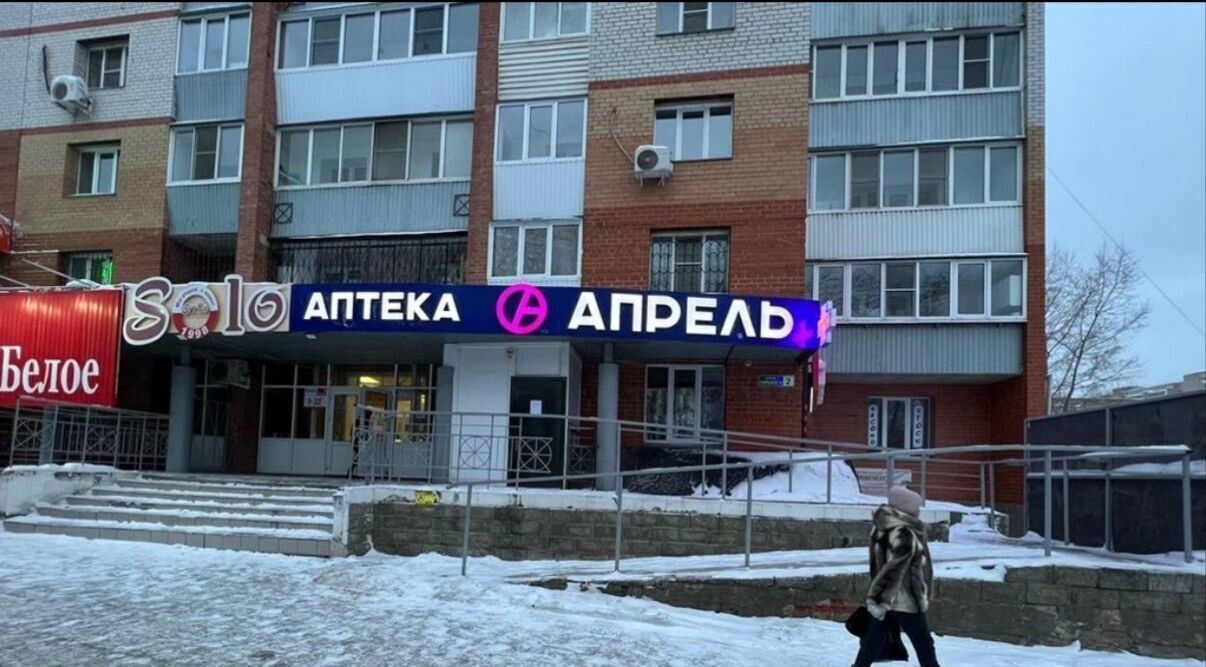 торговое помещение г Златоуст ул им Максима Горького 2 фото 1