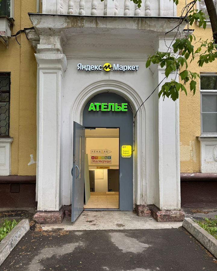 свободного назначения г Москва метро Беговая 1-й Хорошёвский пр., 4к 2 фото 3