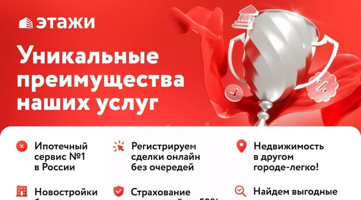 квартира г Тамбов р-н Октябрьский ул Селезневская 2бк/1 фото 2