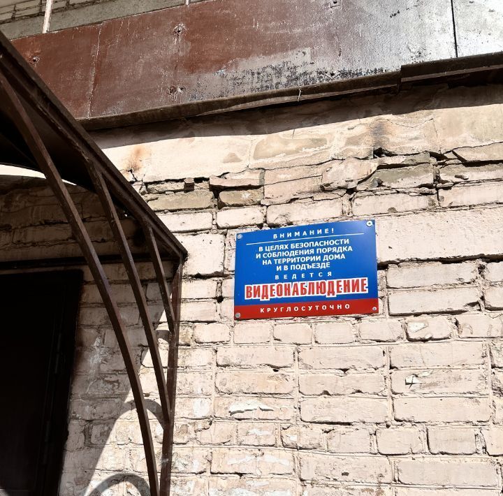 комната г Великий Новгород ул Щусева 12к/2 фото 2