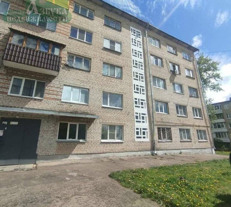 квартира г Смоленск ул Котовского 5а фото 2