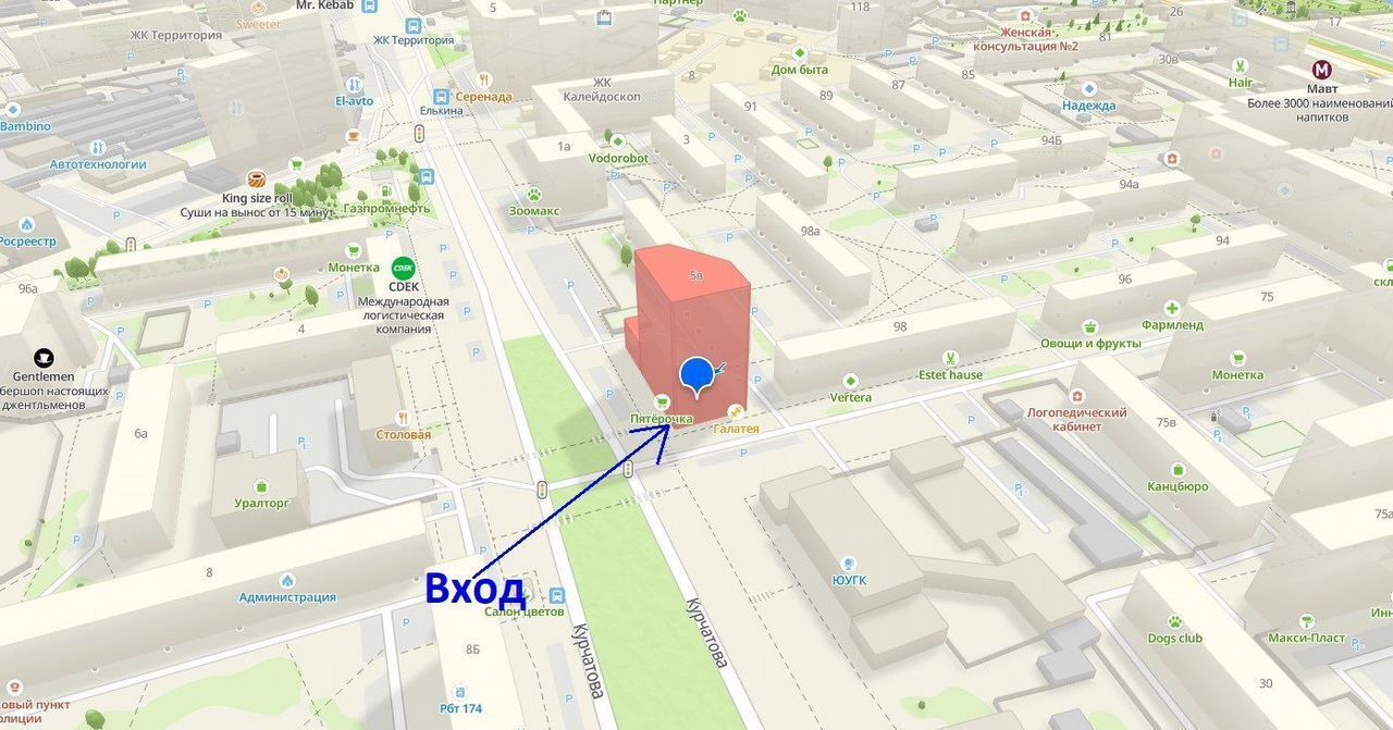 торговое помещение г Челябинск р-н Советский ул Курчатова 5в фото 2