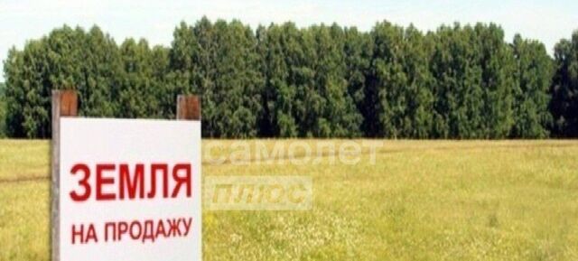 земля пер Зеленый 2а Абинское городское поселение фото