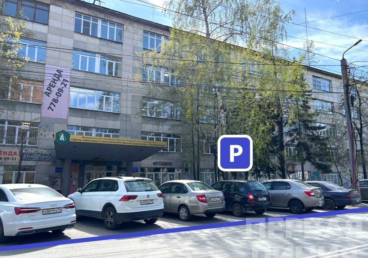 свободного назначения г Челябинск р-н Центральный ул Сони Кривой 73 фото 4
