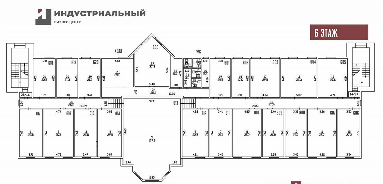 офис г Пермь р-н Индустриальный ул Космонавта Беляева 19 фото 7