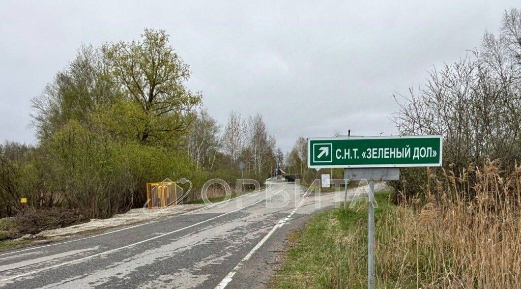 земля г Тюмень снт Зеленый Дол ул. 7-я фото 1