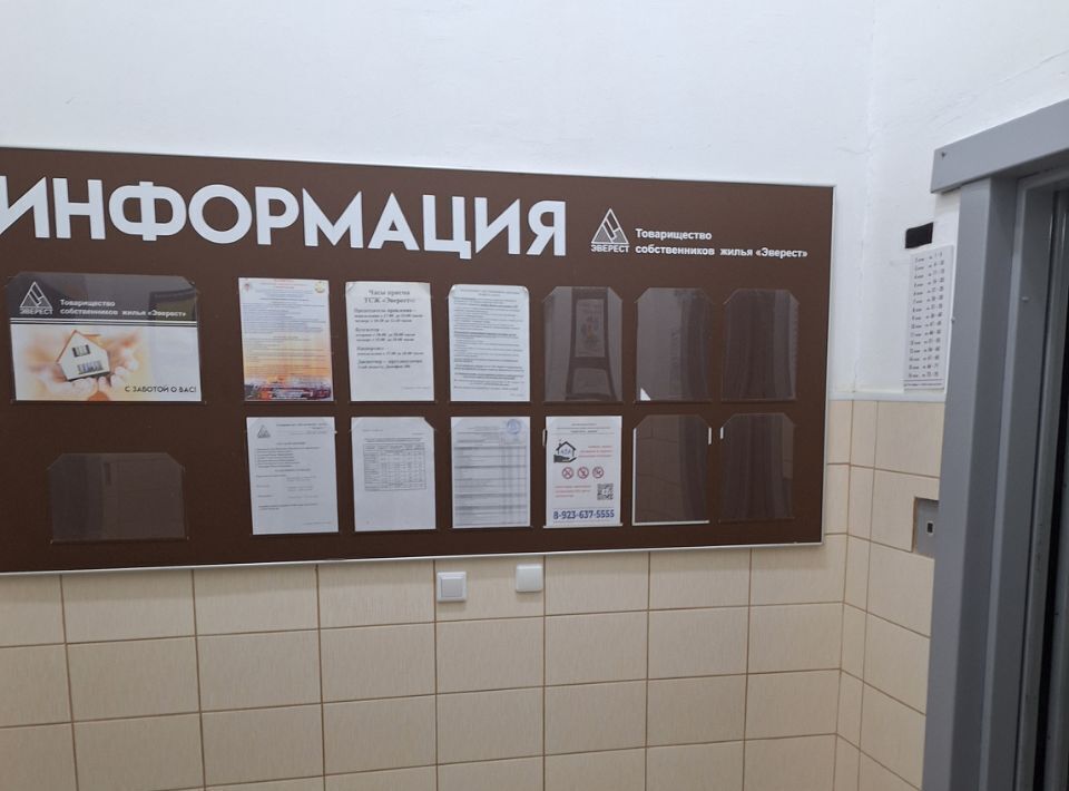 квартира г Омск р-н Кировский ул Дианова 16 фото 26