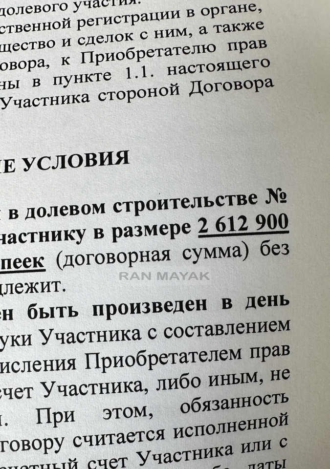 квартира г Майкоп ул Пирогова 4 фото 10