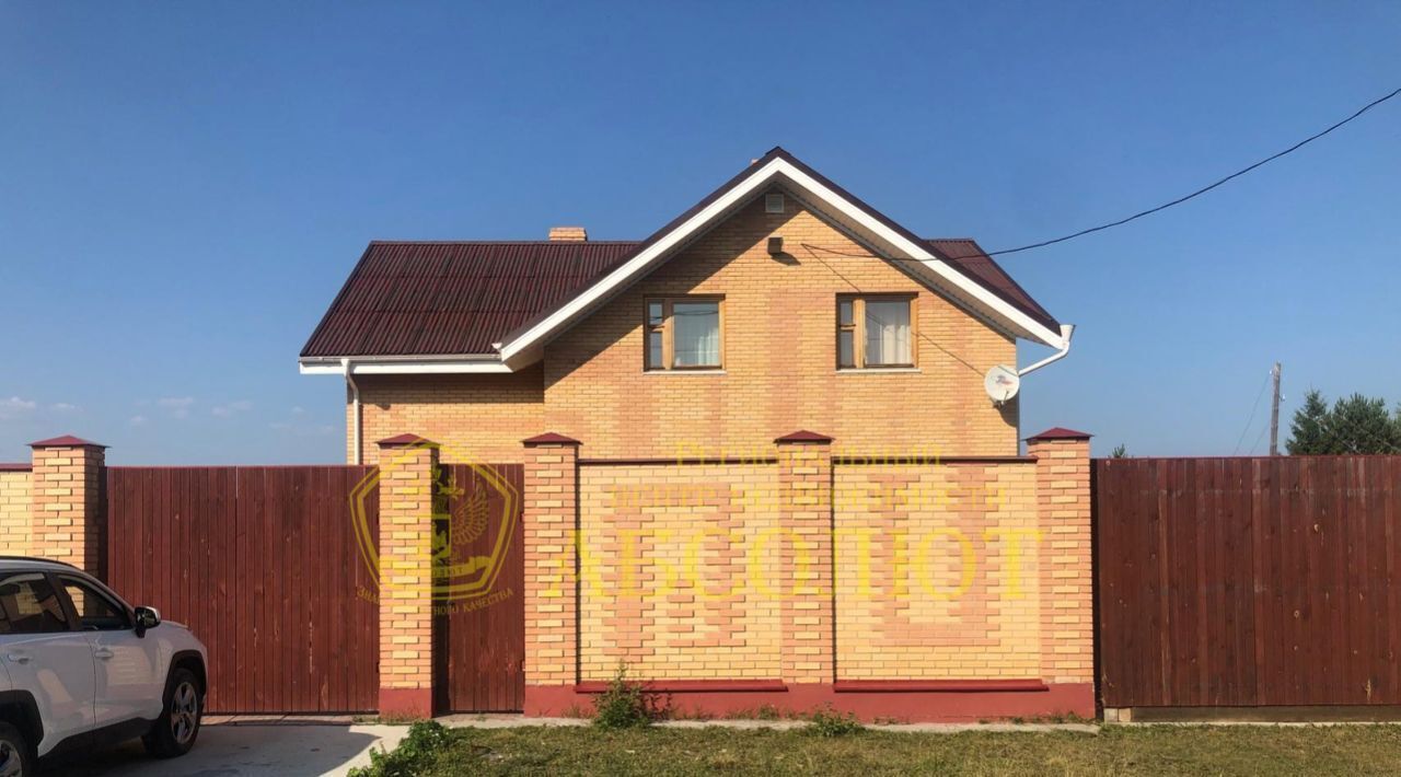 дом г Ревда п Краснояр ул Рабочая 53а фото 1