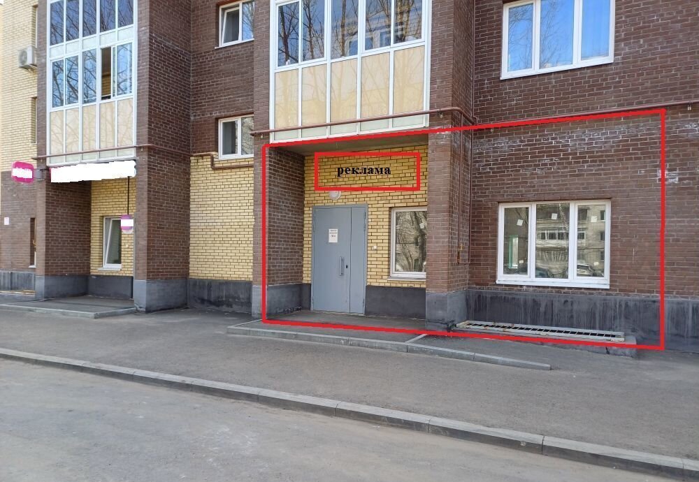 торговое помещение г Ярославль р-н Фрунзенский ул Калинина 34 фото 1