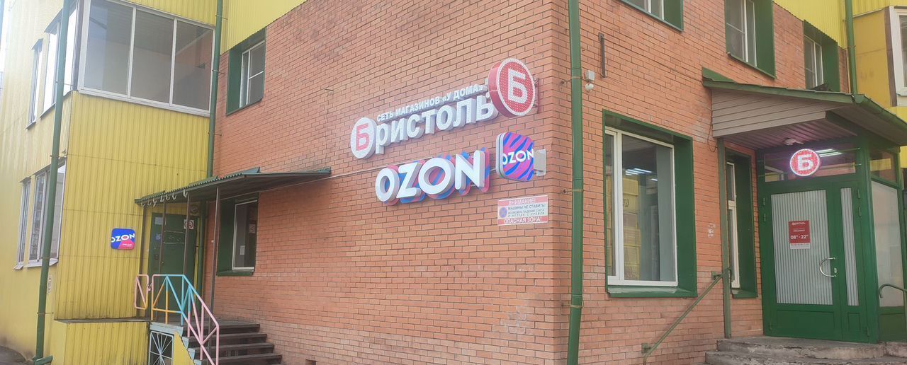 свободного назначения г Петрозаводск р-н Древлянка б-р Интернационалистов 5 фото 6