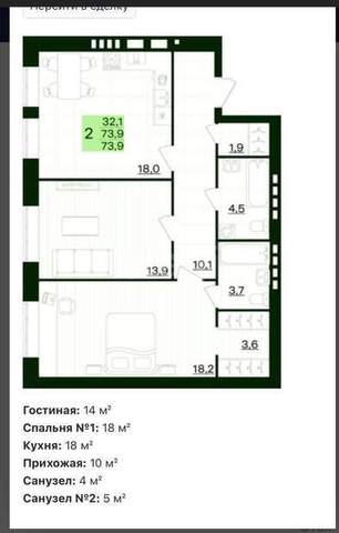 р-н Ленинский фото